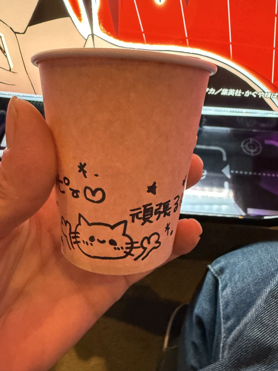 2lVcw's tweet photo. かぐや様ほぼ初打ち😊
少し打ってみるかって打ってましたが投資ばっか🤣🤣🤣
途中天使が来てメッセージくれた❤️
1000枚ほど出して万枚出てるダンベルに移動🏃‍♂️初打ち❗️
1000枚無くなり追加投資へ🥲
なんとかチャラまで捲って終了✨
少し楽しさがわかった😊

天使さんありがとう🫶 https://t.co/2nhU4Z6A0k