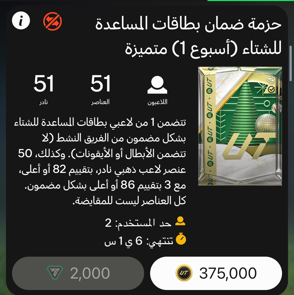 خالد tweet media