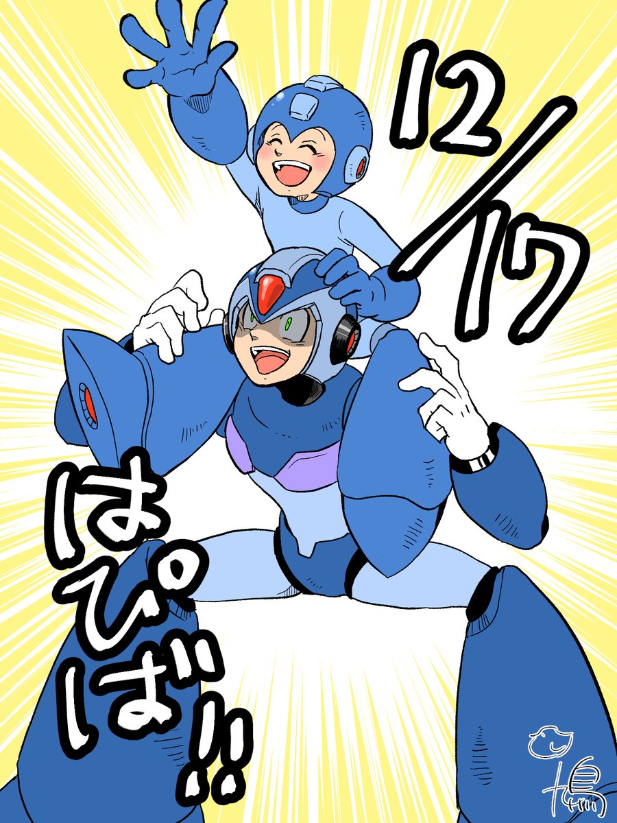 どこかやっちゃった瞬間