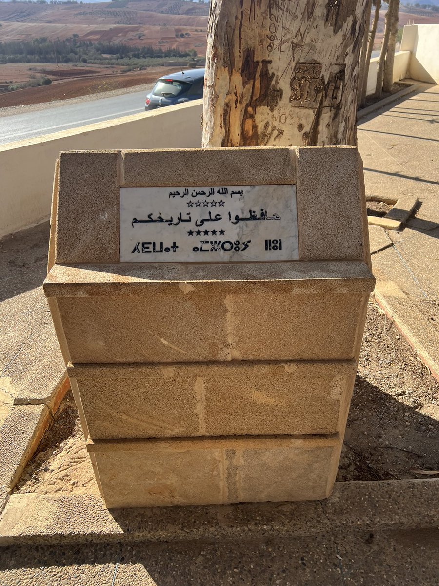 m_mkns1's tweet photo. « حافظوا على تاريخكم » anoual, arrif📍 https://t.co/ikk79hpDEk