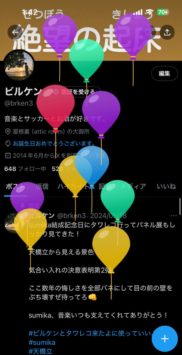brken3's tweet photo. おがりん
誕生日おめでとうございます🎊🎂

誠に恐縮ではございますが、わたしも本日30歳になりました。
（ここ数日魂抜けてご心配をおかけしました皆様心配してくれてありがとうございます感謝😭）

今年は僕の座右の銘でもあるやらず後悔よりやって後悔の一年にします！

#小川貴之 
#sumika https://t.co/wgCsBYWKnS