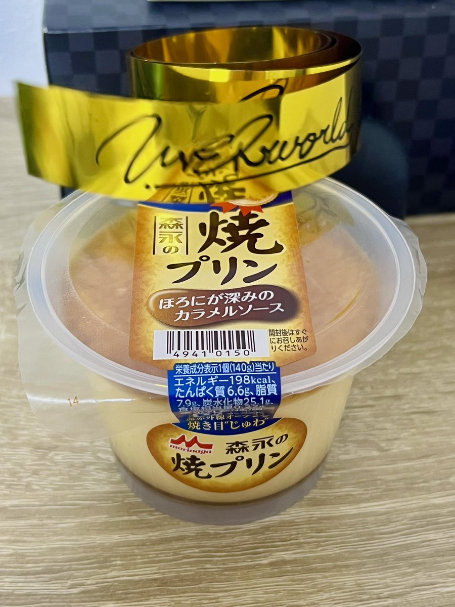 YukiRJM's tweet photo. このプリンを食べたら　死者でも出るのかい〜　プリンちゃん　お誕生日おめでとう🍰ま~もう、昨日の事だね(笑) https://t.co/OAgyYC36ja