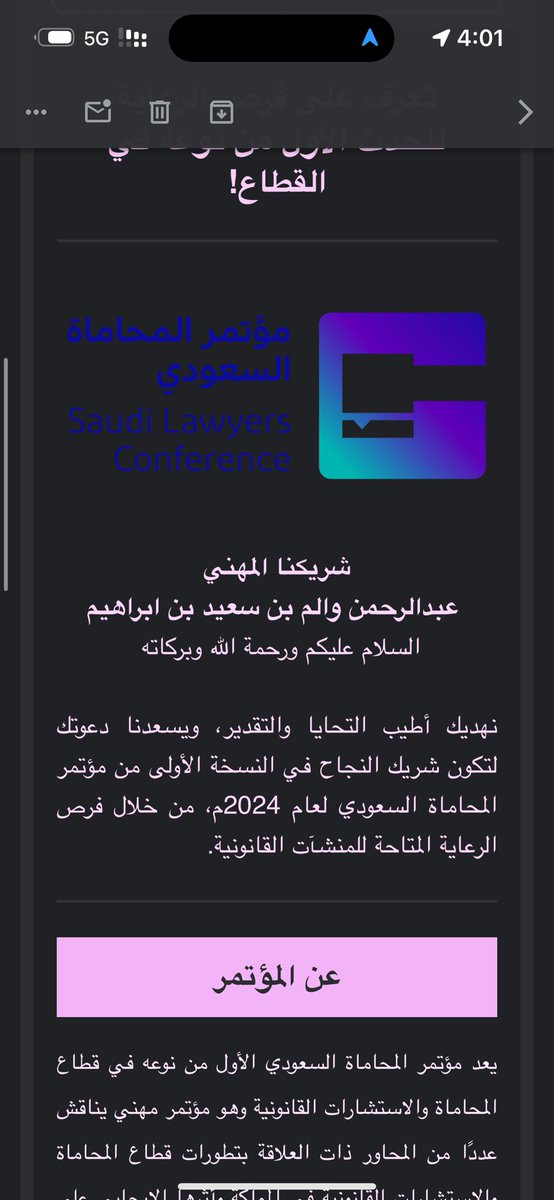 المحامي عبدالرحمن بن وَالِم tweet media