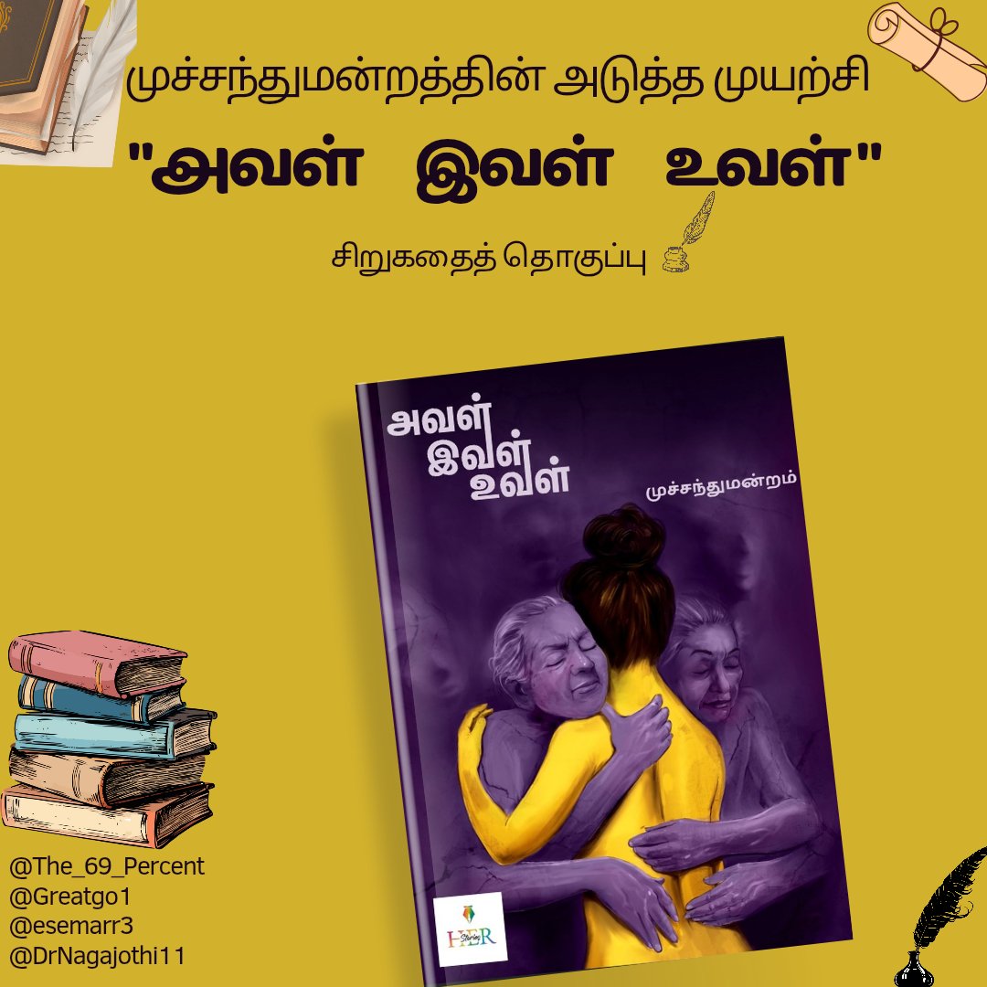 Dr. Nagajothi 👩🏽‍⚕️ tweet media