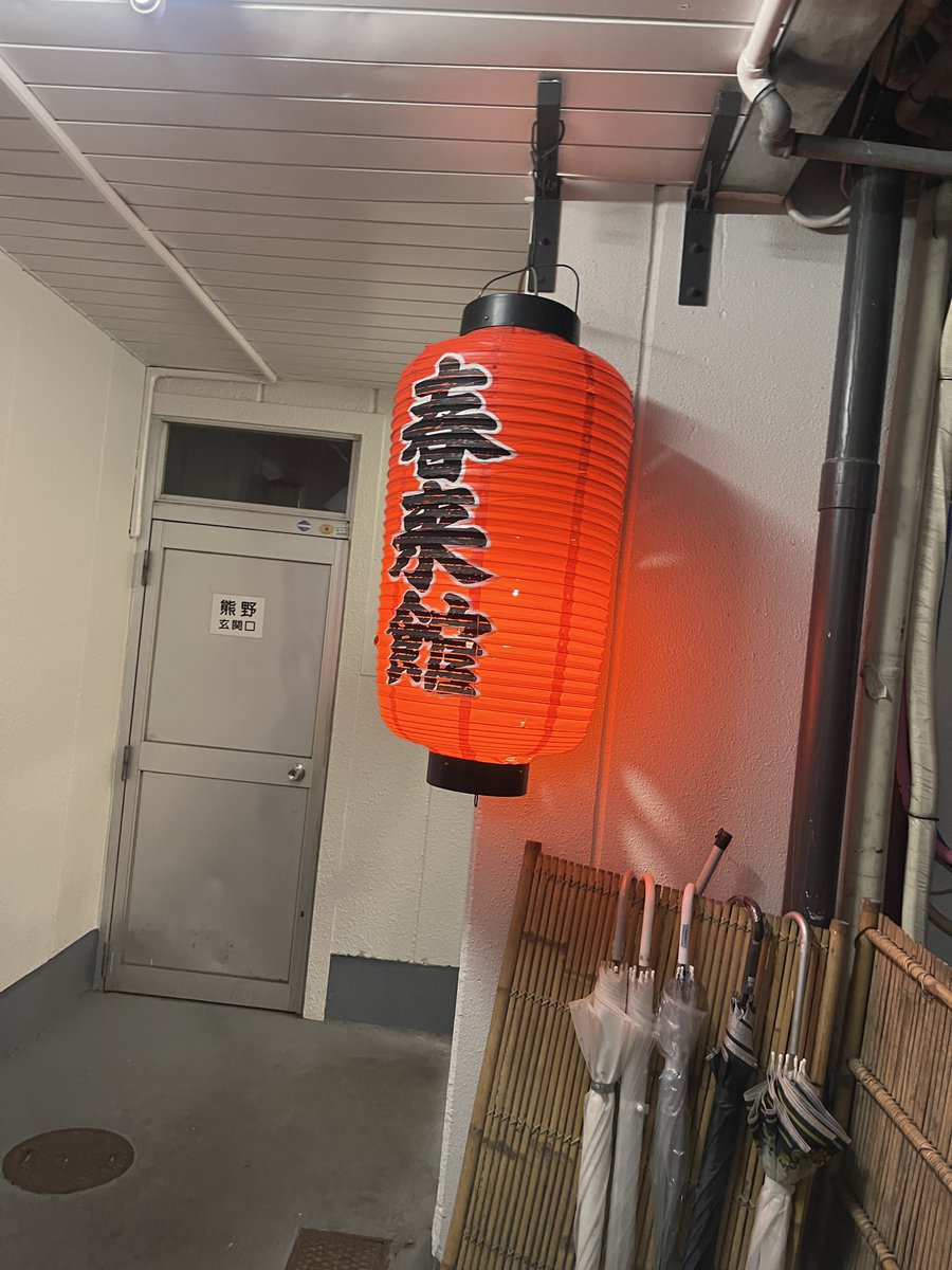 山口湯田温泉、こんなにいいところだったなんて😭4人で足湯に浸かり、ばりそばを食べ(麺界のドームクラスのデカさ)
そして素晴らしい対バン....
また絶対行きたい...中原中也記念館に行きたい...足湯に浸かってライブがしたい。
何もかも親切にしていただいて、オルガンズメロディありがとう。。