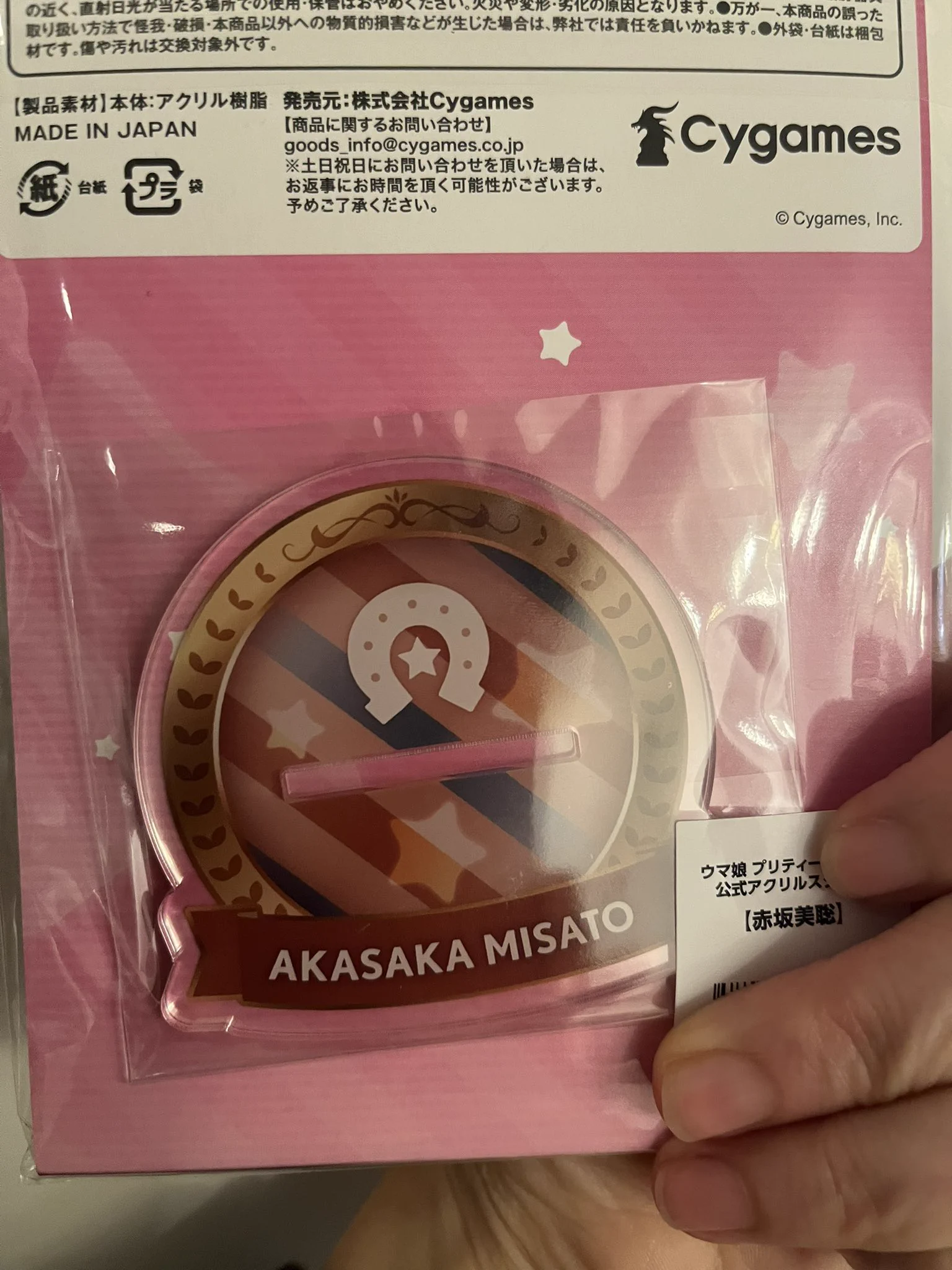 明坂聡美(あけさかさとみ)※声優です on X: 