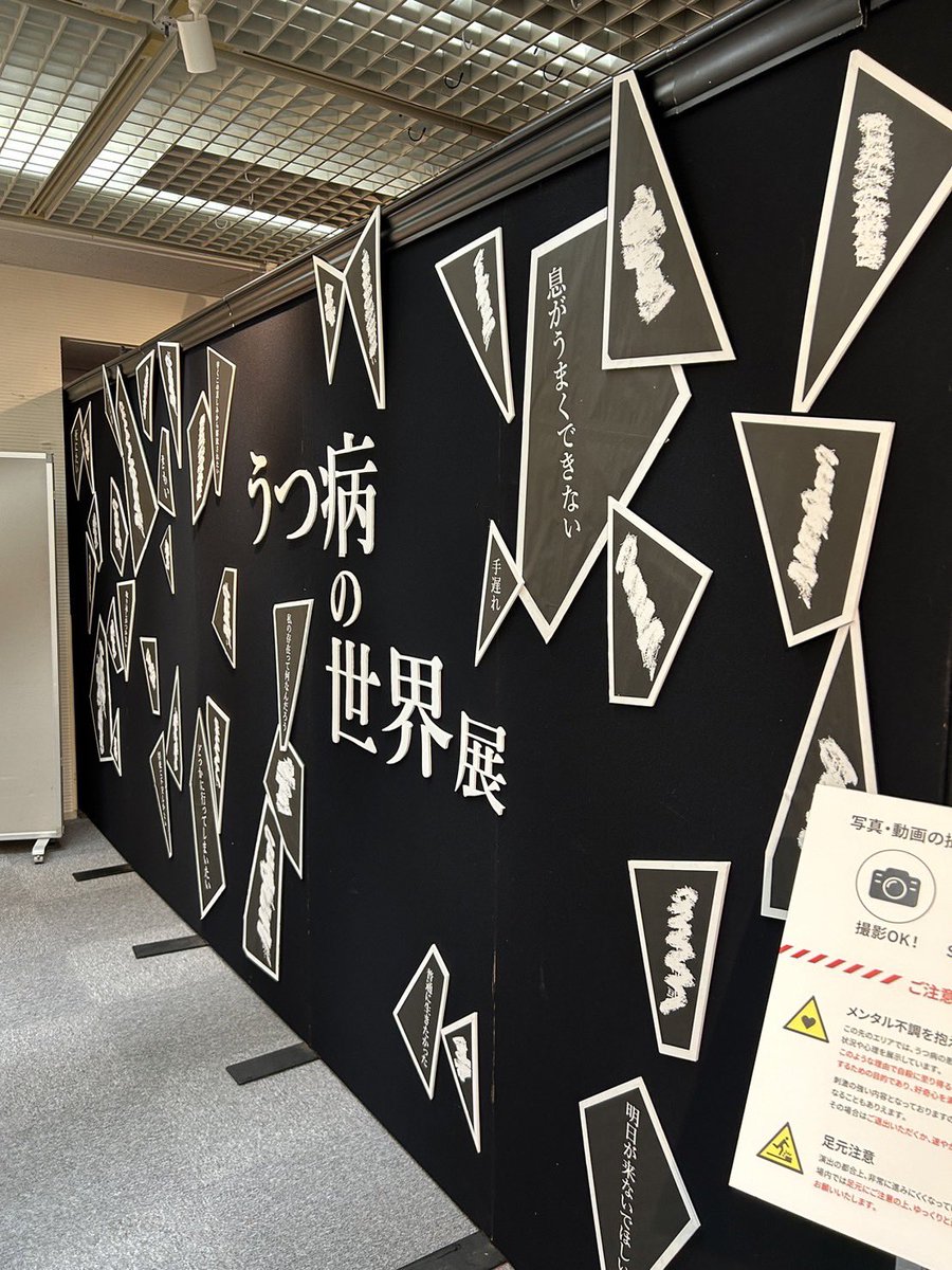 Be_Me_1001's tweet photo. いやー
終わってしまった #東京こころフェス
約3ヶ月みっちり準備したイベント
なんだか今は心がぽっかり。

終わった安堵感と寂しさ。
イベント中、お話しさせていただいたおひとりおひとりの会話を、生涯忘れずに記憶してたい。

本当に感謝です。

#明日はゆず湯巡り https://t.co/RwfF3JjXiD