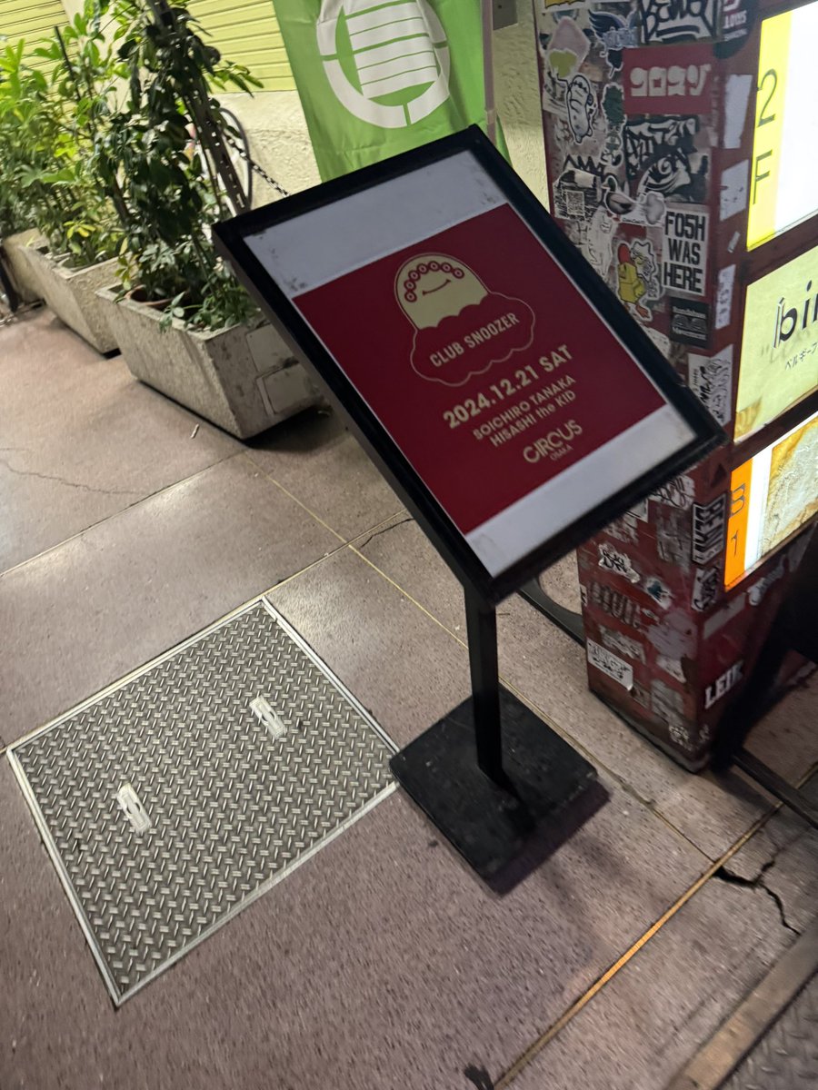 R32_311's tweet photo. クラスヌたのし〜 https://t.co/RjQpxD7rDR