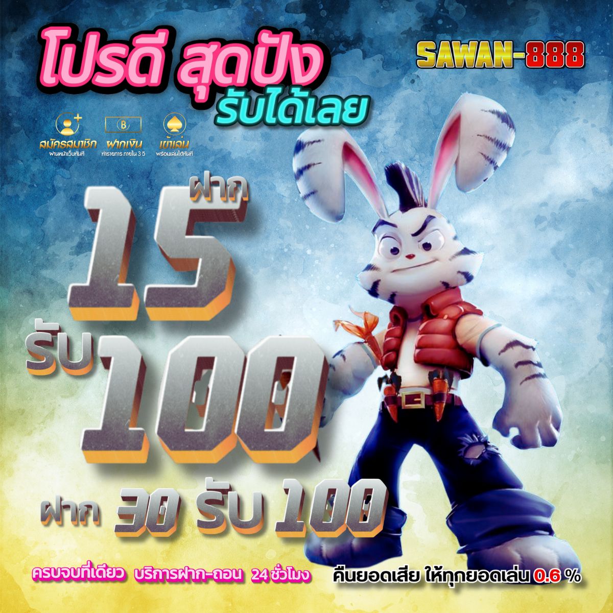 🕊 SLOT GAME กิจกรรม 🔥ไม่ต้องฝาก 
🐋 #เครดิตฟรี 🐋

ฝาก 1รับ50
bit.ly/48BCqkr
ฝาก 8รับ100
bit.ly/48BCqkr
ฝาก 10รับ100
bit.ly/48BCqkr
ฝาก 15รับ100

#10รับ100  #โปร8รับ100 #6รับ100 #ฝาก9รับ100 #1รับ50 #ฝาก8รับ100  #15รับ100