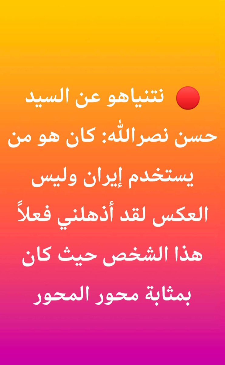 Ali Cell (@alicell12855) on Twitter photo 