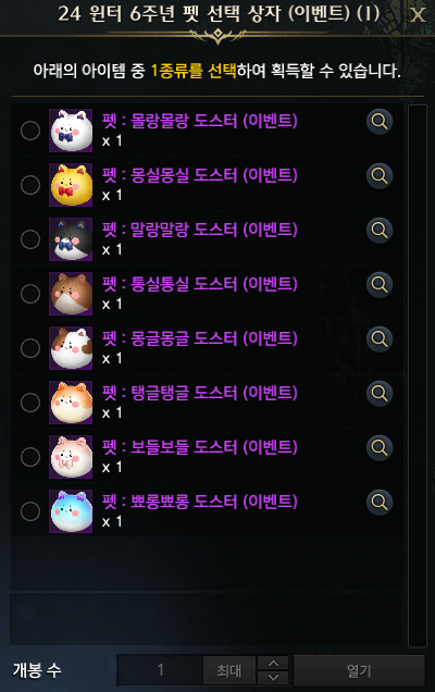 통실통실? 몽글몽글? 끄아 둘다 너무