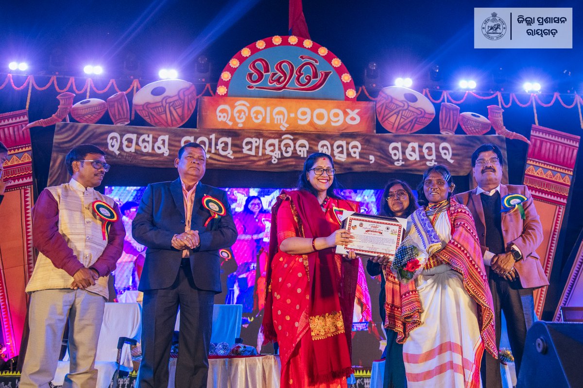 Collector & DM, Rayagada tweet media