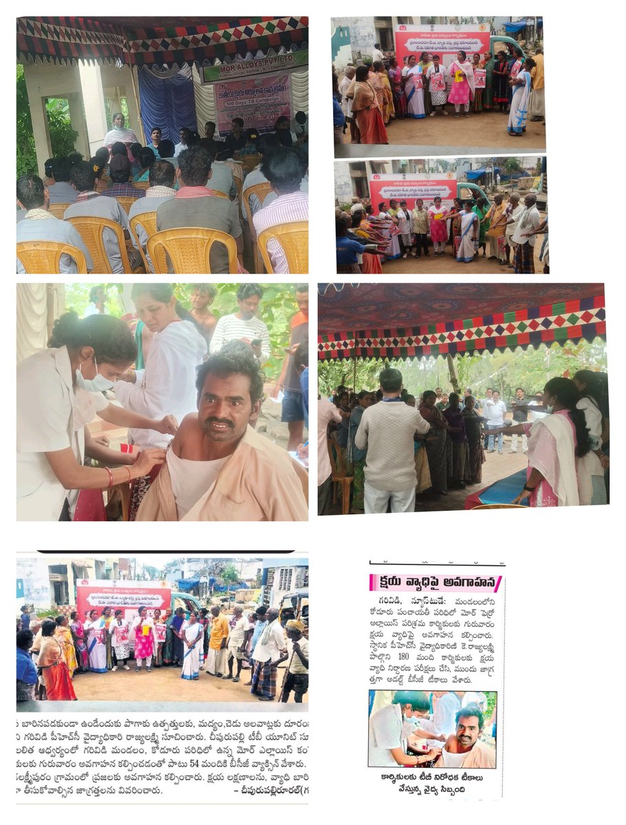 cheepurupalli tbunit tweet media