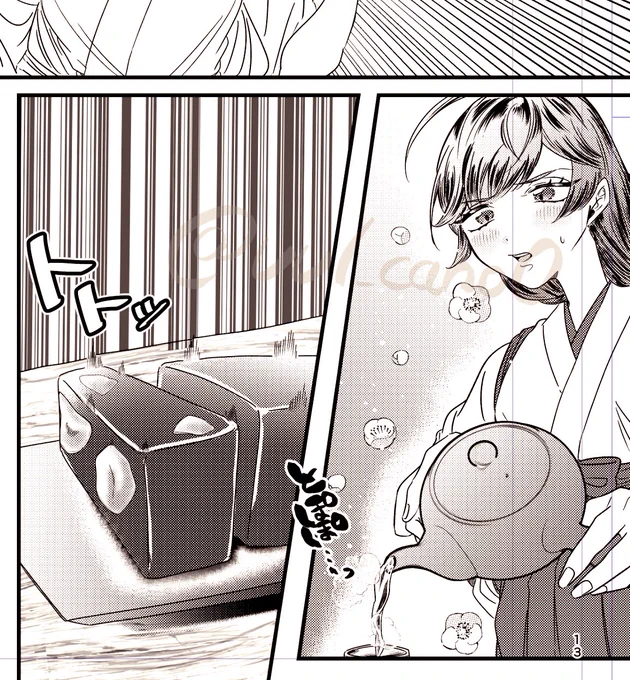 進捗 