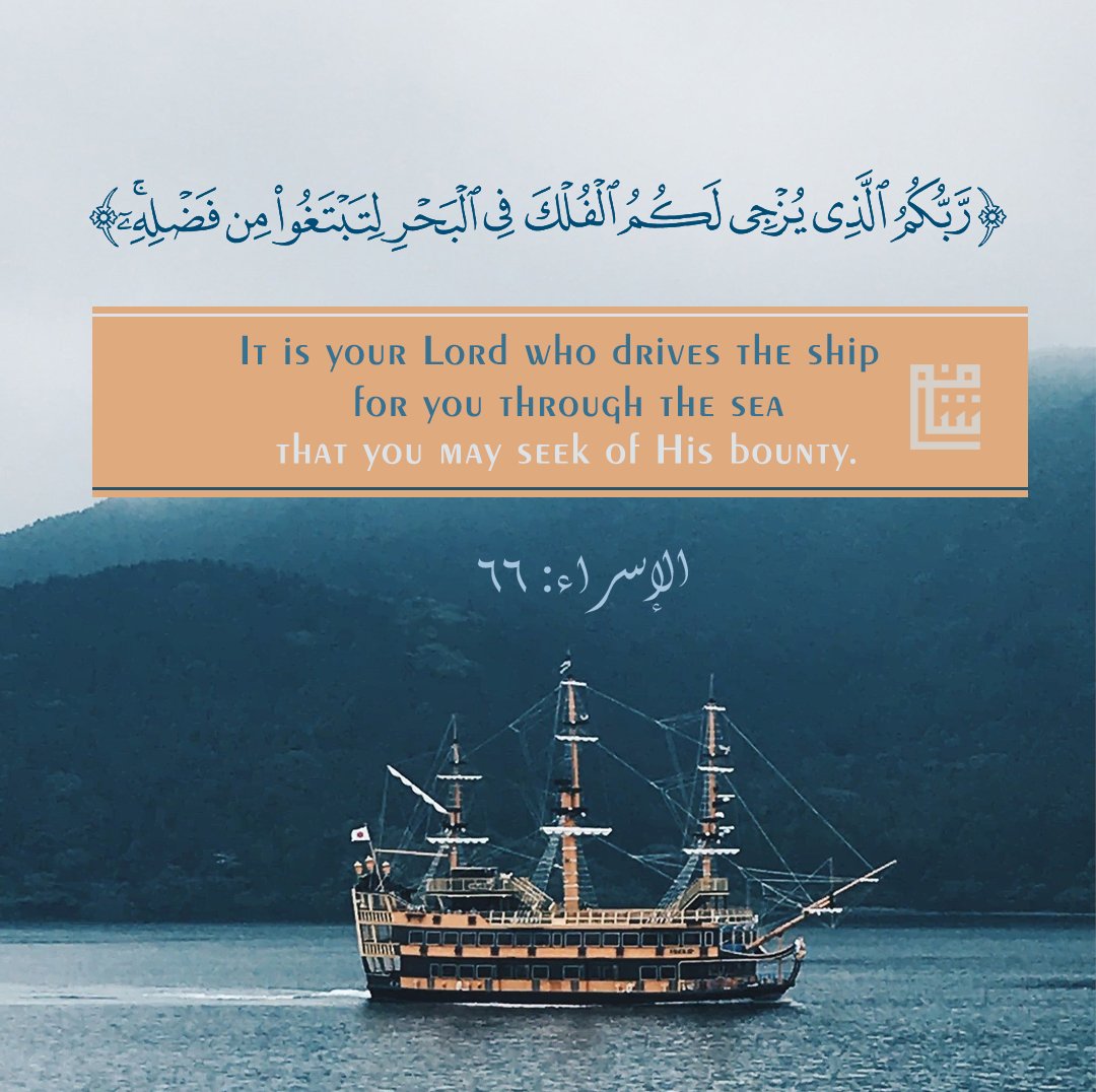 shafiu_mohamed's tweet photo. One of the greatest blessings Allah has given us is the ability to travel easily by road and sea. While making so many journeys, do we ever take the blessings of rides to heart and thank Allah for serving us with them? #travel #travelwithpurpose #blessingsofallah #travelvlogs https://t.co/MEnLSXWBTk