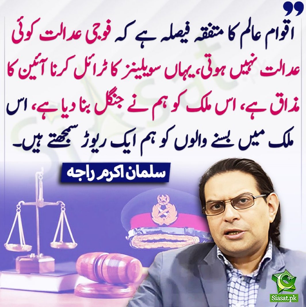 Imran Riaz Khan tweet media