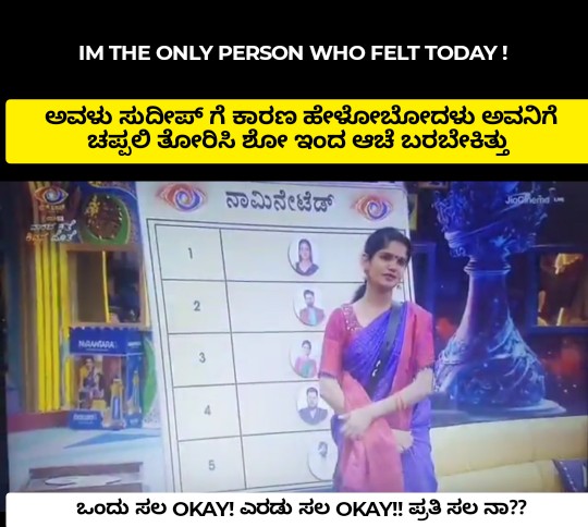 Parmathma7's tweet photo. #BBk11 #ಚೈತ್ರ https://t.co/iEFyZLoK8t