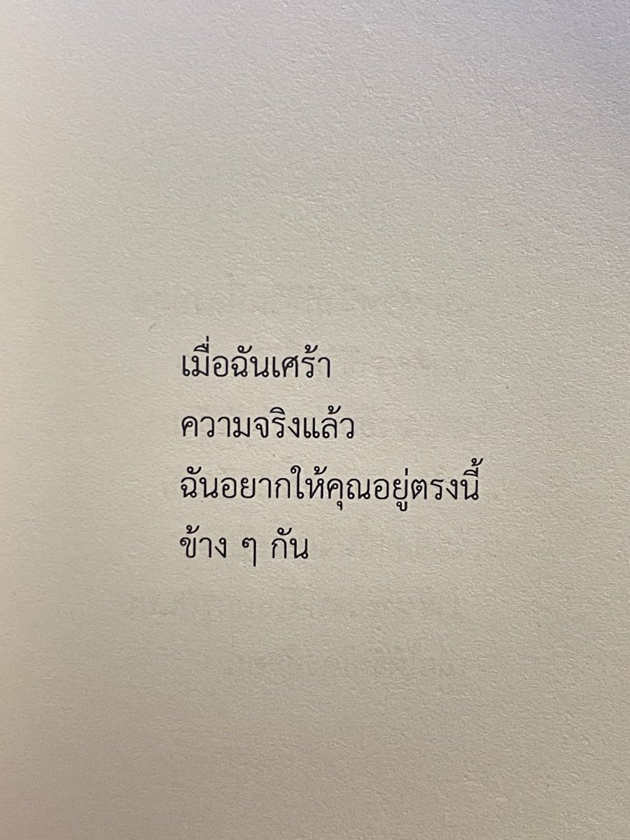 ร้านกลิ่นหนังสือ tweet media