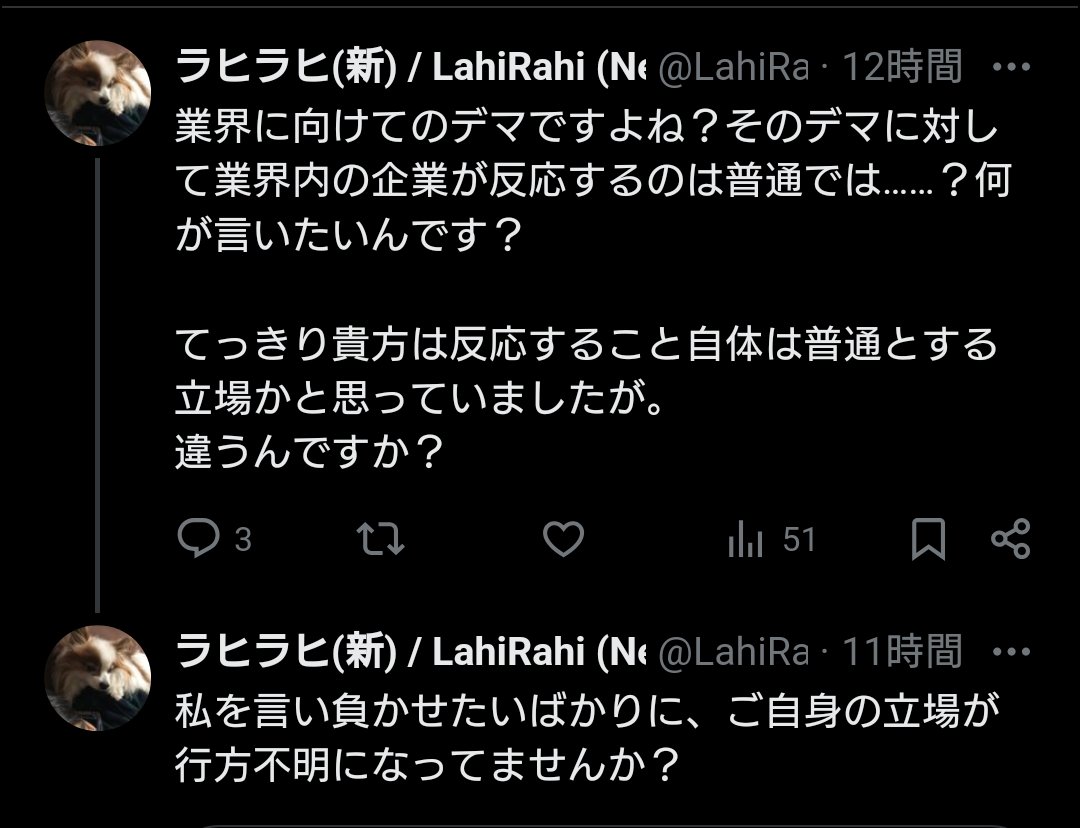 @LahiRahi @MT_AoioA_TM @msmmrk3 結局逃げたんだね。 https://t.co/6fn4rM6k21