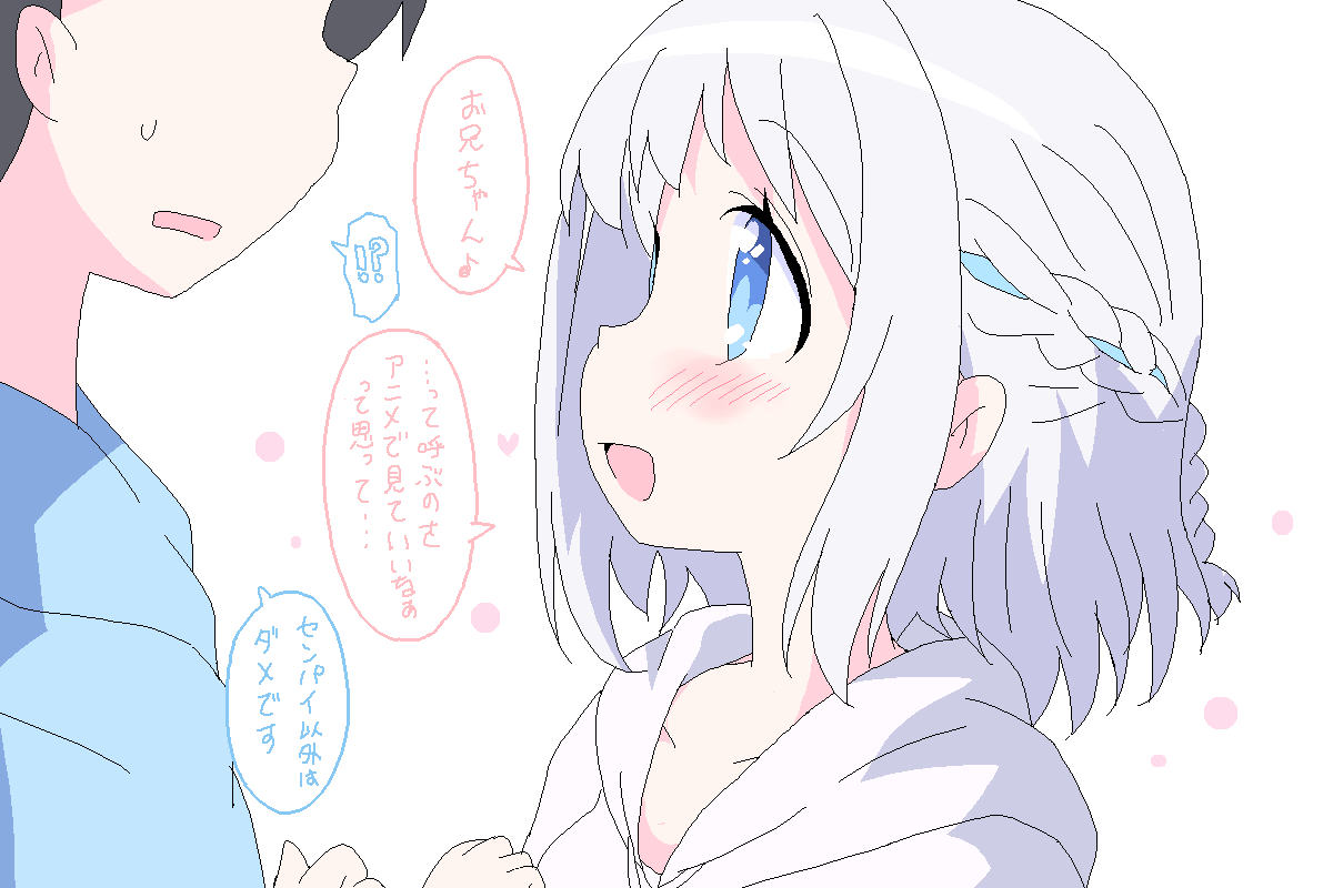 リ「でもプロデューサーをお兄ちゃんって呼ぶアイドルがいるって聞いたことが…」
セ「俺と葛城さんは年が近くて学校も同じなので体面がですね…」
リ「確かに学校では恥ずかしいからお兄ちゃんって呼ばないでって言ってたかもしれません…」
セ「何のアニメの話ですか?」 