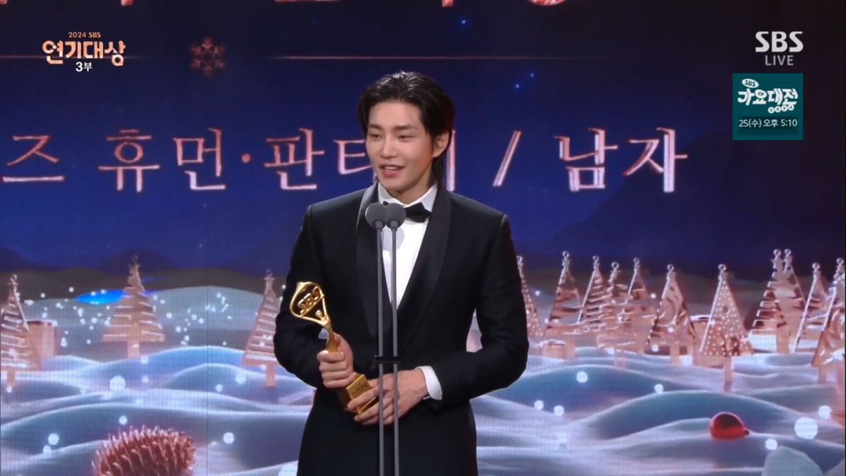 Shel_Kpop's tweet photo. CONGRATULATIONS 🥳🏆🔥

TOP EXCELLENCE Actor Human FANTASY Kim Jae Young as Han Da On FROM #THEJUDGEFROMHELL 

#KimJaeYoung
#SBSDramaAwards2024 #HanDaOn https://t.co/SNR0uYeAHD