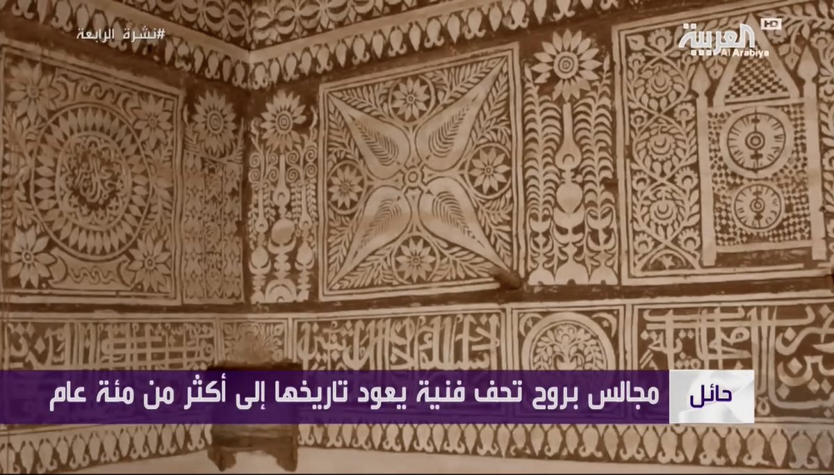 Historiaarabi's tweet photo. مجالس نجدية قديمة قبل أكثر من مئة عام 🇸🇦 https://t.co/Zd4oT1ERB4