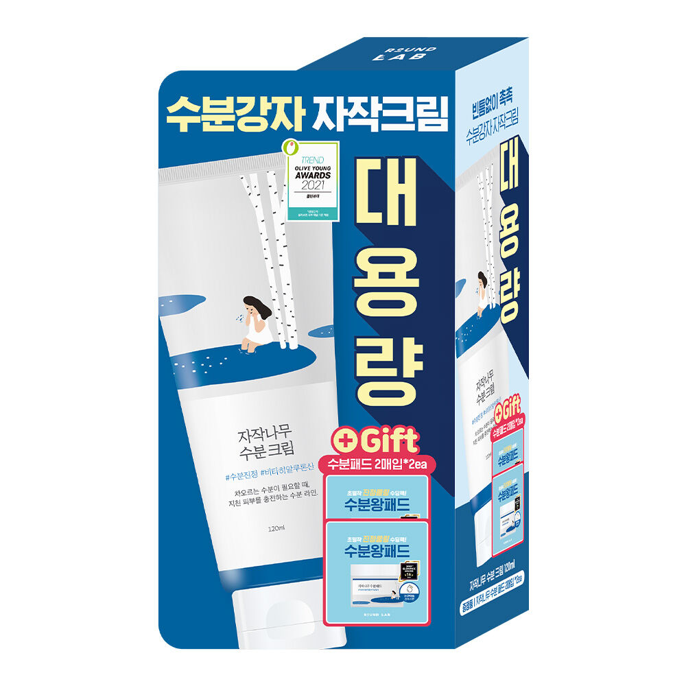 jl_kpop's tweet image. WTS LFB PH RT

[SALE] Round Lab Birch Moisture Cream 120ml Plan (+4 Moisture Pads Free)
🔖Php 1525.00 payo
🔖Php 1655.00 dop

🎉DOO until December 23
🎉50% DP balance after 1 month
⛴️Normal ETA (4 to 6 weeks after dispatch from Korea)

#JLKPABSSBATCH24 #ROUNDLAB