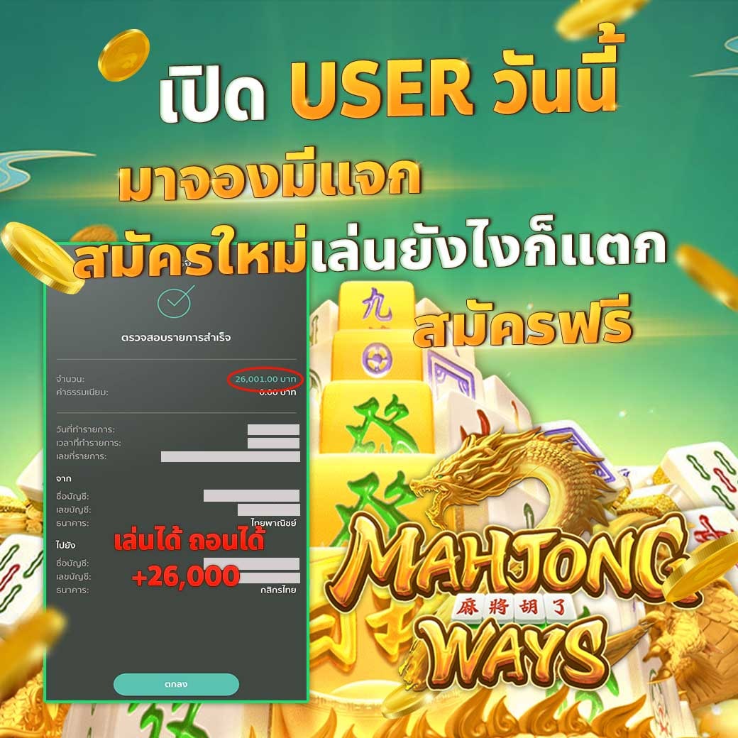 ufapb24's tweet photo. 🌟 สล็อต เว็บตรง PG💸
💥ยูสใหม่แตกชัวร์ อัตราชนะ 99.86%⬆️
📲สมัครด้วยตัวเอง:https://t.co/WJXSXB9dcM

#สล็อต #เกมส์สล็อตPG  #เว็บสล็อต https://t.co/I3EZjdx5ek