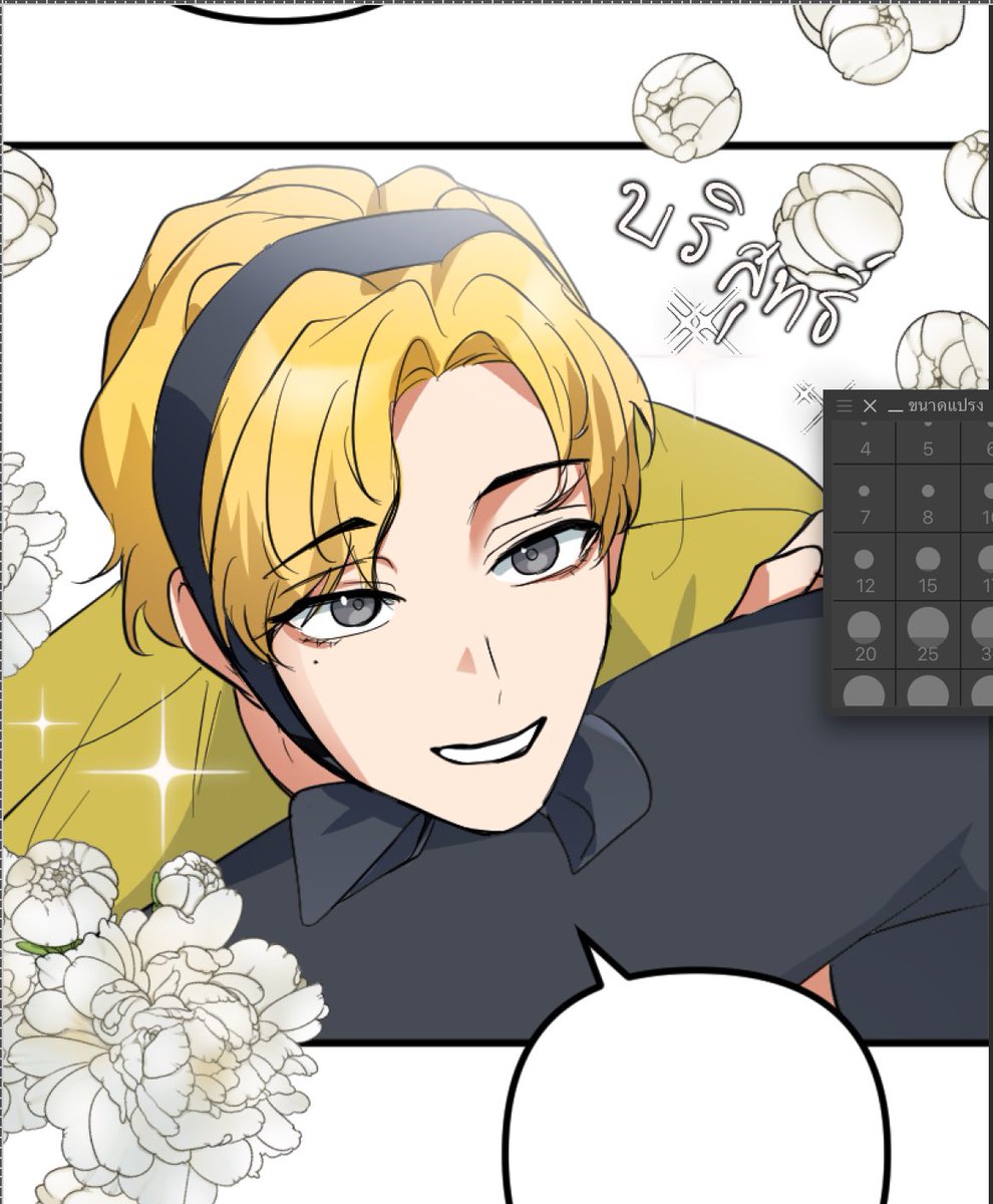 รับทากไปเลี้ยงสักตัวไหมคะ สปอยภาพตอนที่4ครับ
#ทากต่างดาวใจว้าวุ่น