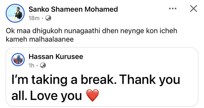 This Hassan Kurusee ID is not operated by me. I don't use Facebook.

If you send info to that ID, then you're doing it at own risk. I don't know who that is. But he/she keeps copy-pasting everything I write, pretending to be me.

I maintain 100% confidentiality. But I can't say