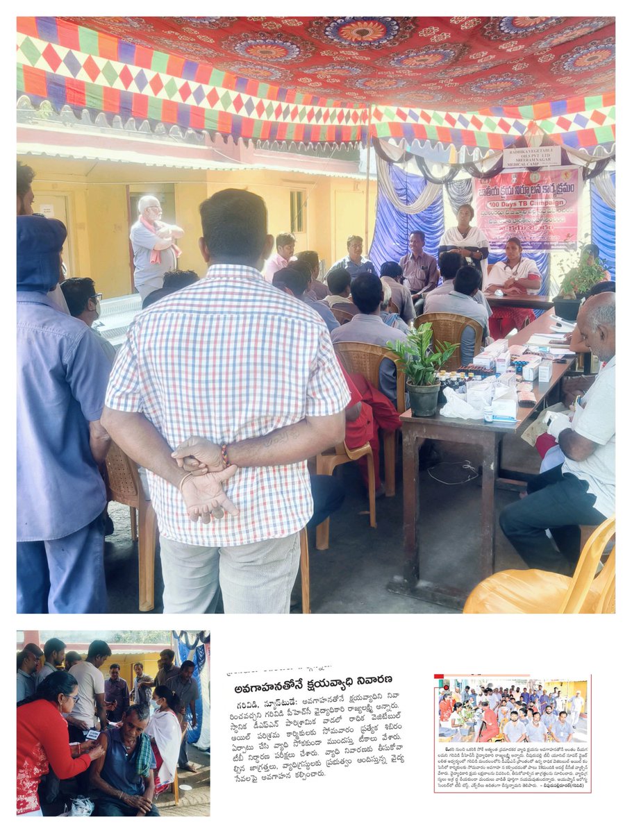 cheepurupalli tbunit tweet media