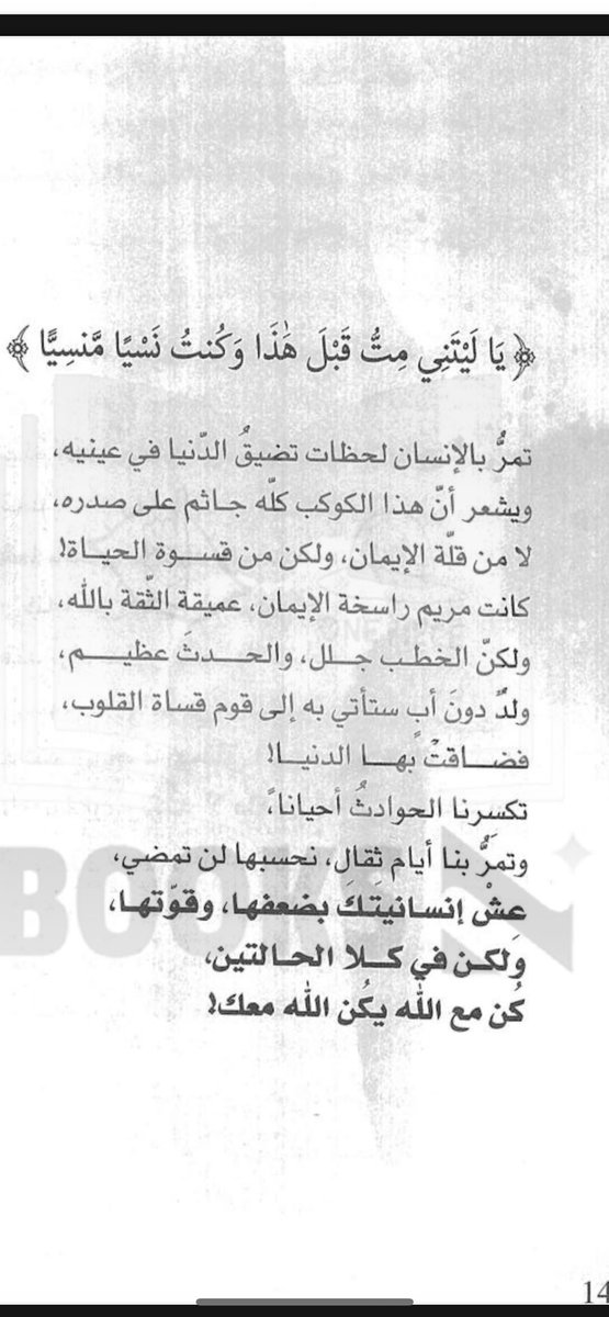 عبيد. (@e14oii) on Twitter photo 