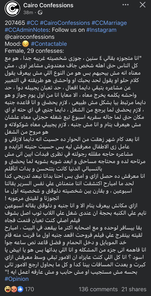 SakerChronicle's tweet photo. اقسمبالله تستاهلي 😂

استحملي الرجولة اللي كانت نقصاكي بقى https://t.co/g6kWdtcIfu