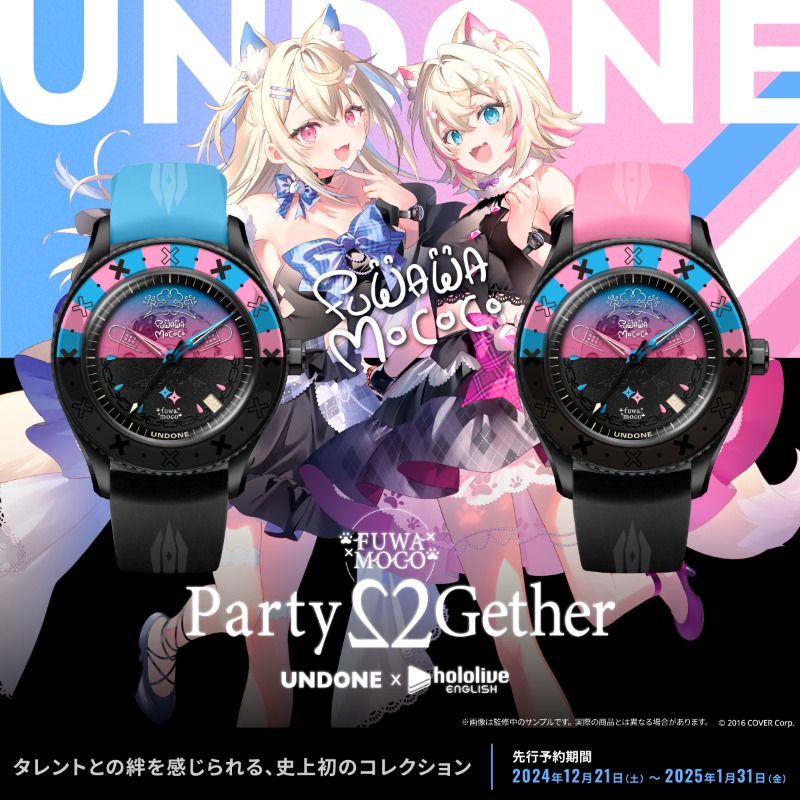 UNDONE ✕ hololive EN】ホロライブ所属のVTuberとコラボした