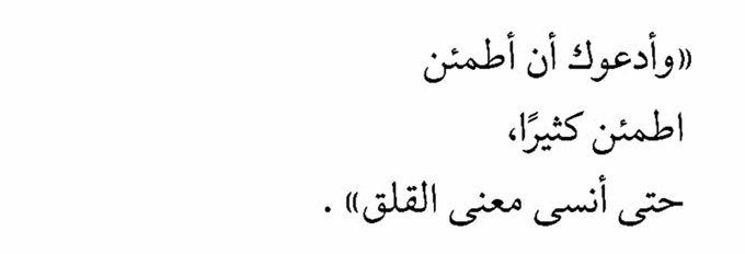 غيم (@8yli8) on Twitter photo 