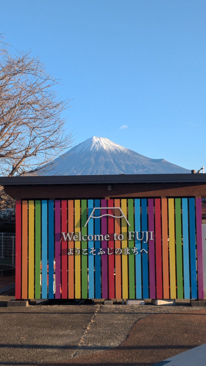 taisho1192's tweet photo. 家族と静岡旅行！ https://t.co/W3lGgRvzWZ