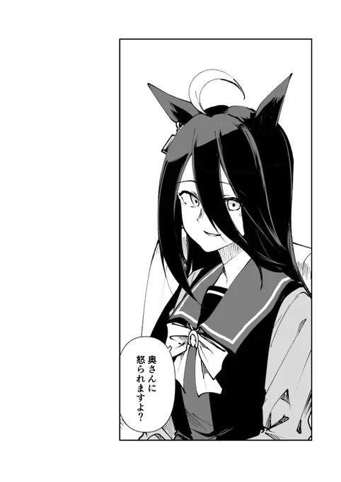 奥さんに怒られますよ?
#適当にセリフを1つ貰ってそれで1コマ描く 
