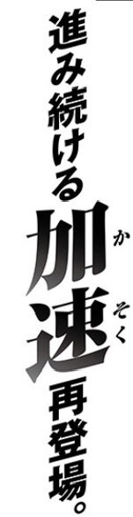 これどうかしとる 