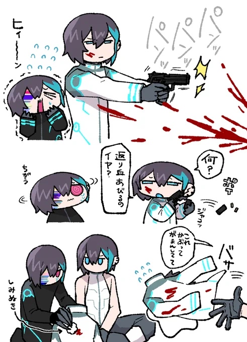 例外(白)くんの服汚れたら洗うの大変そう
#きょうのまゆずみ  #灰画 