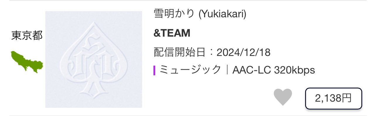 &TEAM CHARTS on X: 