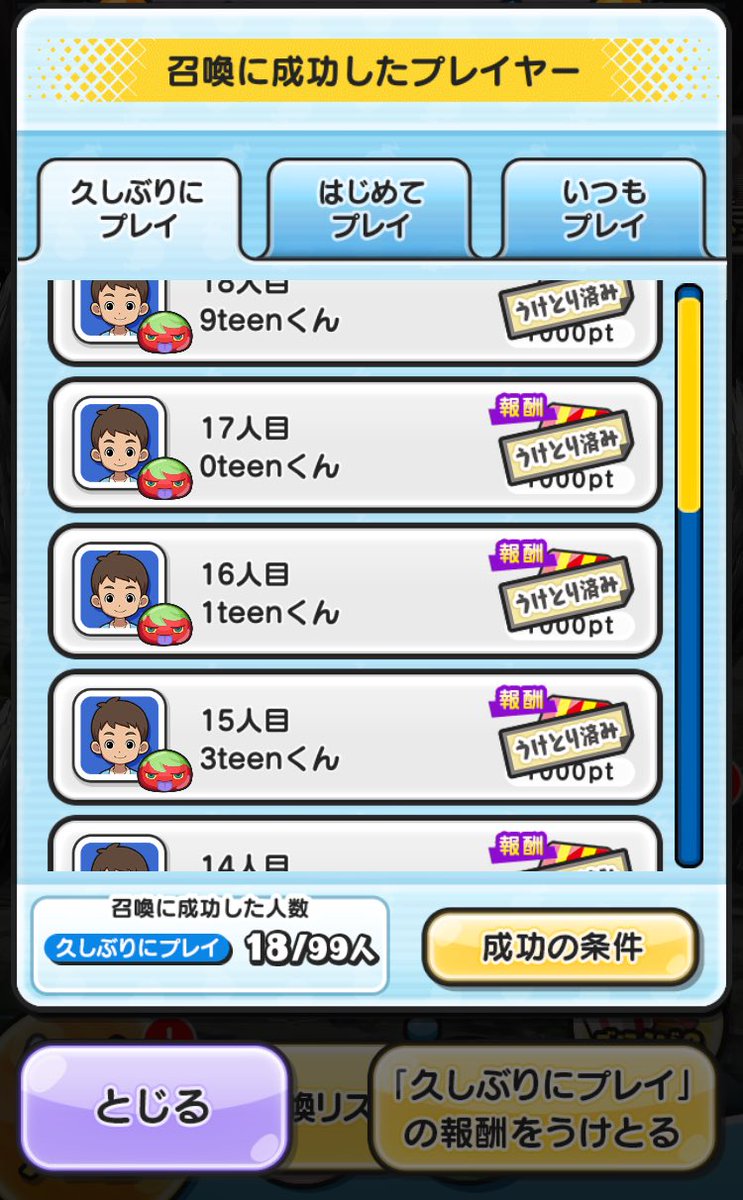 1czqU's tweet photo. 今回は久垢10個やってもらいました対応早くてよかったです。
ありがとうございました！
 #Earlのぷに実績 https://t.co/57et1yLNEc