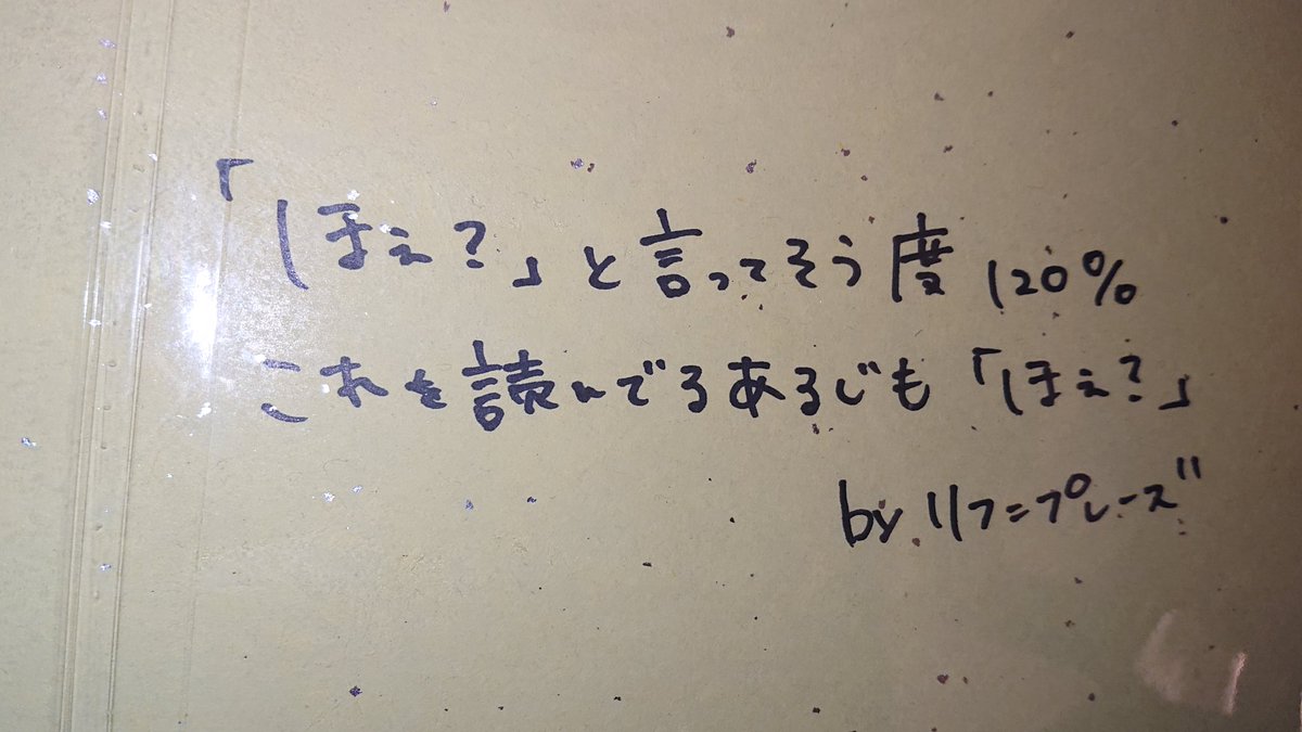 せぃちゃ tweet media