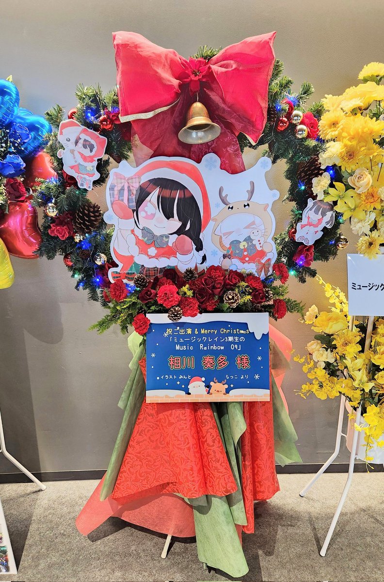 OxVsnZcgLlX4PYj's tweet photo. 先日の #MR09 で相川奏多さんに贈らせていただいたフラスタの写真を載せさせていただきます。
みんとさん(@mint_fakep)の素敵なイラストのおかげでとっても可愛いフラスタになりました！
本当にありがとうございます🙏✨
会場でご覧いただいた方、ありがとうございました🙇‍♂️✨

#相川奏多  #MR09_3期生 https://t.co/KWLrm4ZOH5
