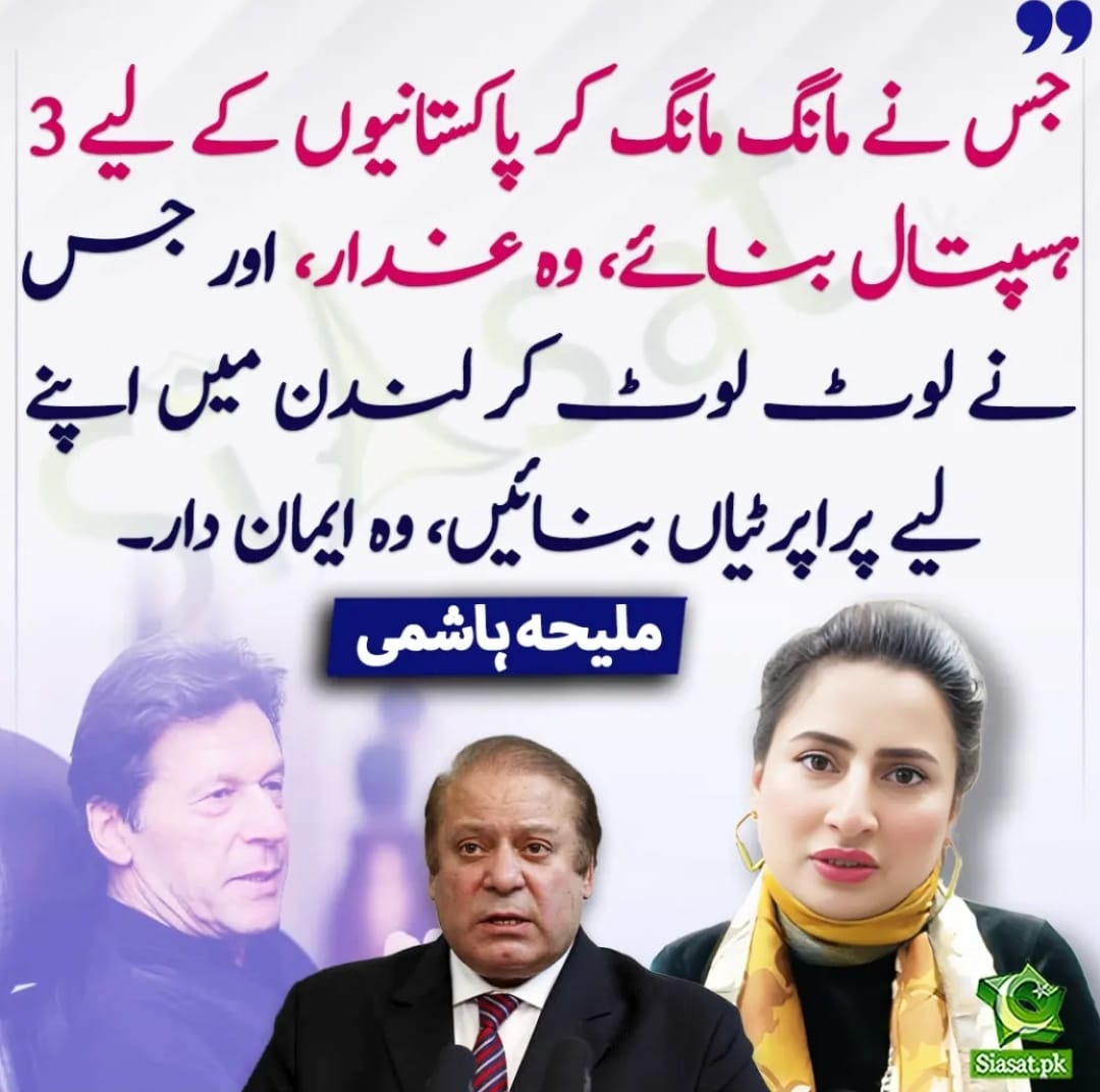 Sabir Shakir tweet media