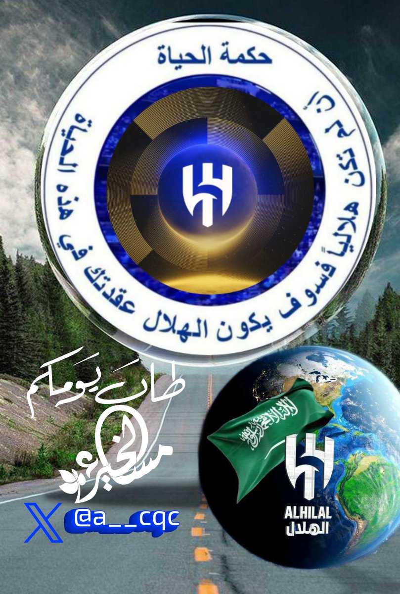 هلاليه 💙🤍 (@a__cqc) on Twitter photo حسابات تستحق الدعم والمتابعة حسابات مميزة
💙💙💙
<a href="/ixi__1i/">ندم</a>
<a href="/akaaaam001/">ناصر عكام</a>
<a href="/Fahad_Alotaibi_/">فهد بن سعد بن نافل</a>
<a href="/789teqqe/">سيف الزعيم المسلول 🇸🇦</a>
<a href="/kalaf221/">ابو مشعل</a>
@RshydA51842
<a href="/BASYU4890/">ناصر ع العمران 🇸🇦</a>
<a href="/Hamed_alshareef/">حامد 🅗🅐🅜🅔🅓 🥈</a>
<a href="/12ZZZ22/">دختور🔥🔥</a>
<a href="/12ZZZ11/">دختورضايع لدعم</a>
<a href="/3lDllmr/">براه</a>
<a href="/m_d44554/">ϻỖĤÃϻϻẸĎ</a>
<a href="/7tttJ/">ᘓɹ̇ɹ̤jɺI g͠ᓄɹɹɹ</a>
<a href="/toa4prSSZ49AtPJ/">صالح العميم</a>
<a href="/B_W_HILAL/">70🥈Prof.BADAWI🥈</a>
<a href="/FAlSAL56/">/فيصل/faisal</a>
@ym12886
<a href="/3bdullah13241/">aneema99</a>
<a href="/3ref_saba6/">سُهٓــــــيّل يابعد حيي</a> حسابات تستحق الدعم والمتابعة حسابات مميزة
💙💙💙
<a href="/ixi__1i/">ندم</a>
<a href="/akaaaam001/">ناصر عكام</a>
<a href="/Fahad_Alotaibi_/">فهد بن سعد بن نافل</a>
<a href="/789teqqe/">سيف الزعيم المسلول 🇸🇦</a>
<a href="/kalaf221/">ابو مشعل</a>
@RshydA51842
<a href="/BASYU4890/">ناصر ع العمران 🇸🇦</a>
<a href="/Hamed_alshareef/">حامد 🅗🅐🅜🅔🅓 🥈</a>
<a href="/12ZZZ22/">دختور🔥🔥</a>
<a href="/12ZZZ11/">دختورضايع لدعم</a>
<a href="/3lDllmr/">براه</a>
<a href="/m_d44554/">ϻỖĤÃϻϻẸĎ</a>
<a href="/7tttJ/">ᘓɹ̇ɹ̤jɺI g͠ᓄɹɹɹ</a>
<a href="/toa4prSSZ49AtPJ/">صالح العميم</a>
<a href="/B_W_HILAL/">70🥈Prof.BADAWI🥈</a>
<a href="/FAlSAL56/">/فيصل/faisal</a>
@ym12886
<a href="/3bdullah13241/">aneema99</a>
<a href="/3ref_saba6/">سُهٓــــــيّل يابعد حيي</a>