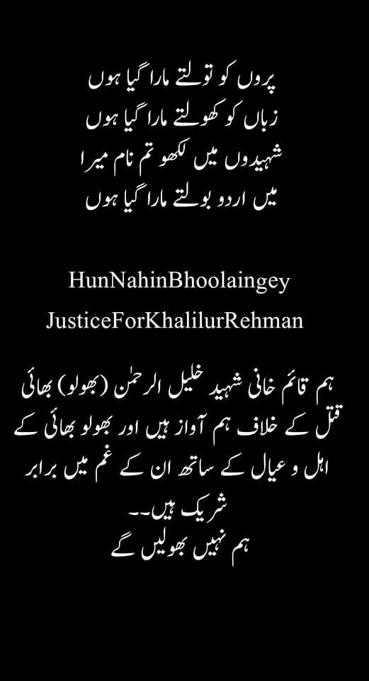 Aazifkk's tweet photo. @SMFAHADANWAR https://t.co/9yMIwOAfLr