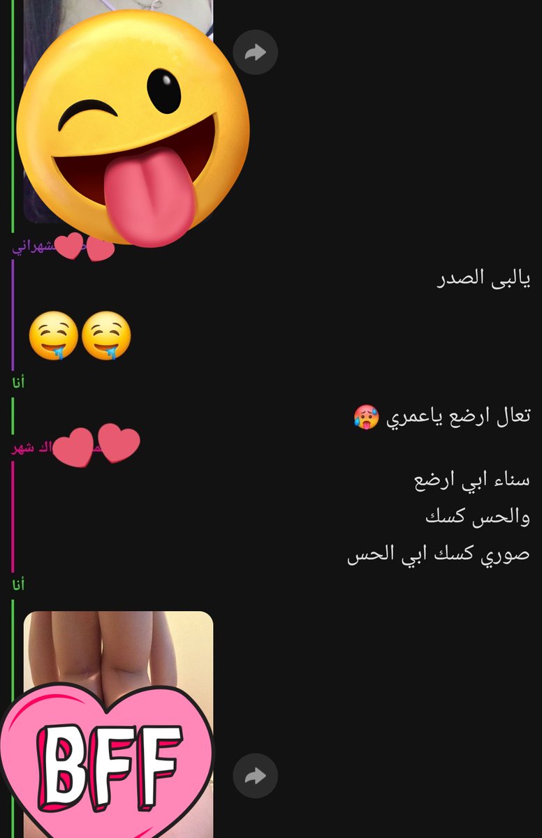 قروب حصري 🔥🔞
💥الشروط:
1لايك ومتابعه 
2 اكتب تم 
3إعادة تغريدة 🔄💗🔥