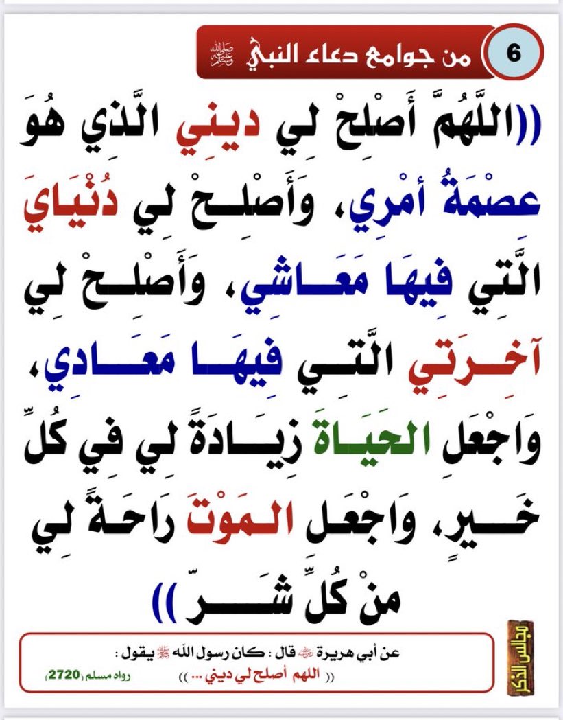 محب القرآن الكريم والسنه🇸🇦 (@waheen30) on Twitter photo 