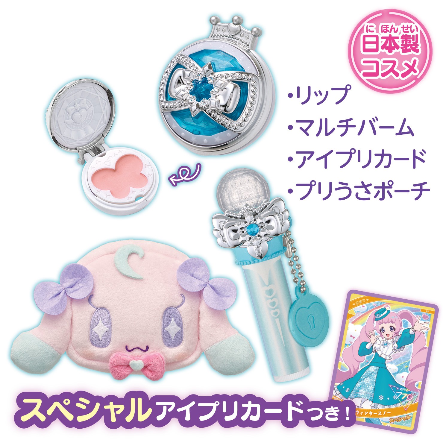 アイプリおもちゃコスメまとめ売りカードQRブレスなし アイプリおもちゃコスメまとめ売りカードQRブレスなし - メルカリ
