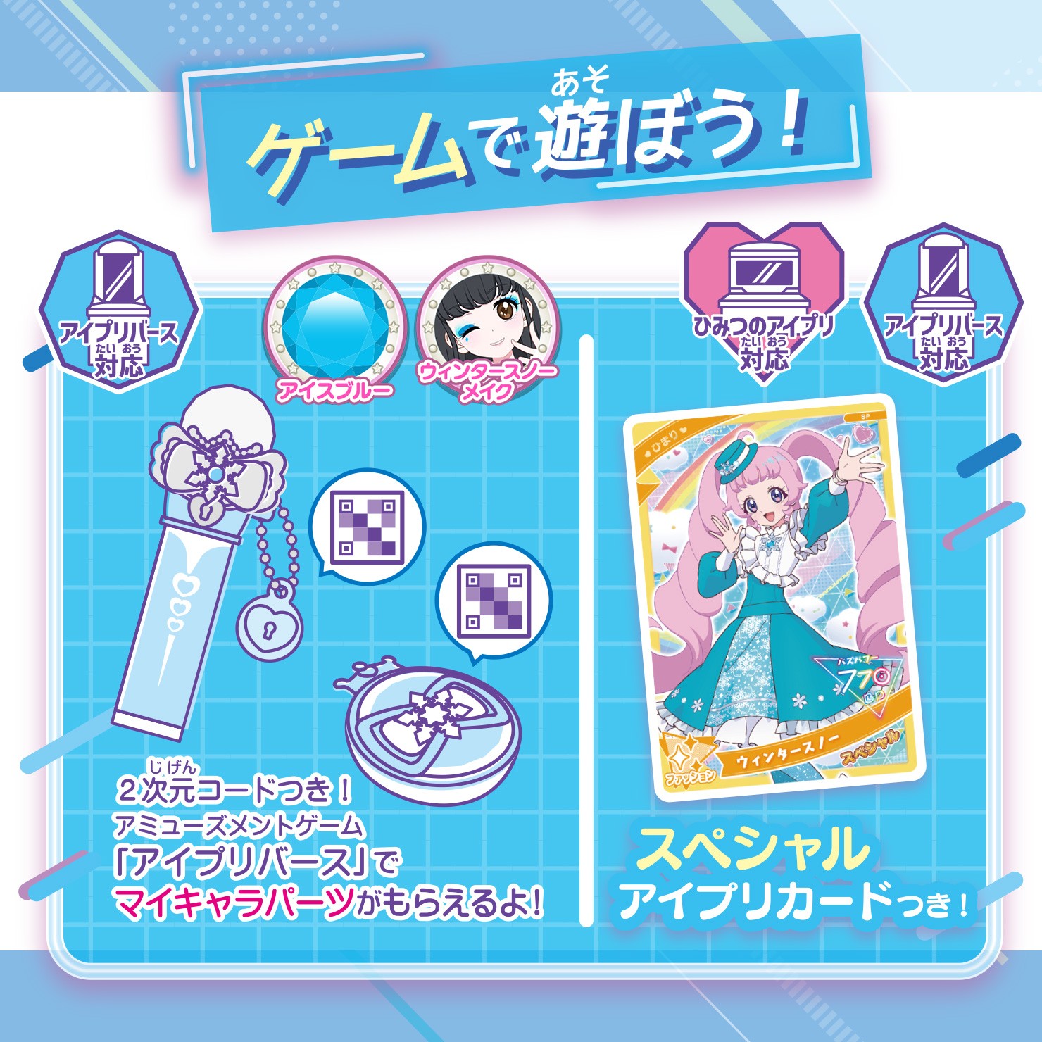 タカラトミー on X: 